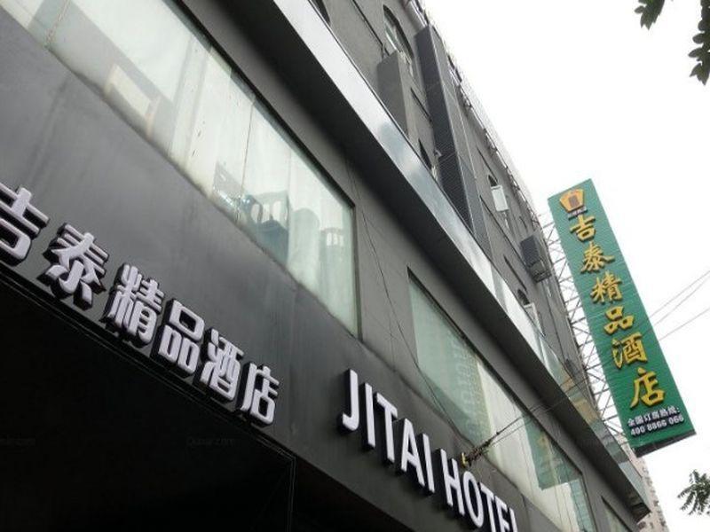Jitai Boutique Hotel Shanghai Dapu Road Luaran gambar